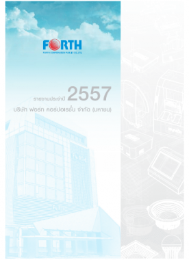Annual_Report_FORTH_2014TH