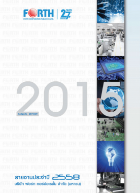 Annual_Report_FORTH_2015TH