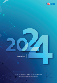 หน้าปก_2024_TH
